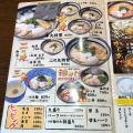 実際訪問したユーザーが直接撮影して投稿した東村ラーメン専門店麺舞龍eの写真