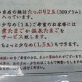 実際訪問したユーザーが直接撮影して投稿した落川ラーメン専門店弘前軒の写真