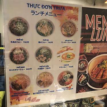実際訪問したユーザーが直接撮影して投稿した田沼ベトナム料理ベトナム料理 からくないの写真