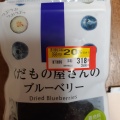 実際訪問したユーザーが直接撮影して投稿した松之木町回転寿司駿河屋 エブリ東山店の写真