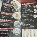 実際訪問したユーザーが直接撮影して投稿した土堂肉料理牛ちゃん 尾道店の写真