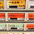 実際訪問したユーザーが直接撮影して投稿した下柚木ラーメン専門店口樂の写真