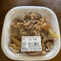 牛丼 - 実際訪問したユーザーが直接撮影して投稿した畝田中牛丼すき家 金沢畝田店の写真のメニュー情報