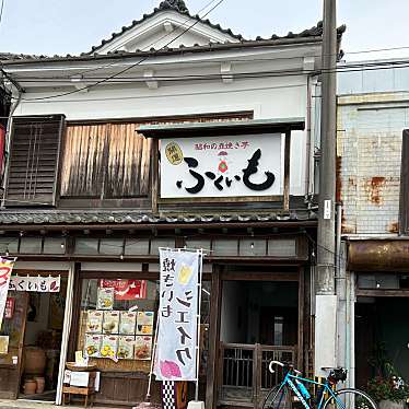 壺焼き芋専門店 ふくいものundefinedに実際訪問訪問したユーザーunknownさんが新しく投稿した新着口コミの写真