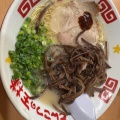 実際訪問したユーザーが直接撮影して投稿した城内ラーメン / つけ麺とんこつの王様 花巻店の写真