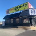 実際訪問したユーザーが直接撮影して投稿した築地ラーメン専門店熟成醤油十二分屋 藤枝店の写真