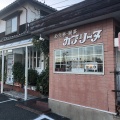 実際訪問したユーザーが直接撮影して投稿した秋里喫茶店カプリーヌの写真