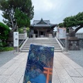 実際訪問したユーザーが直接撮影して投稿した堀内神社森戸大明神の写真