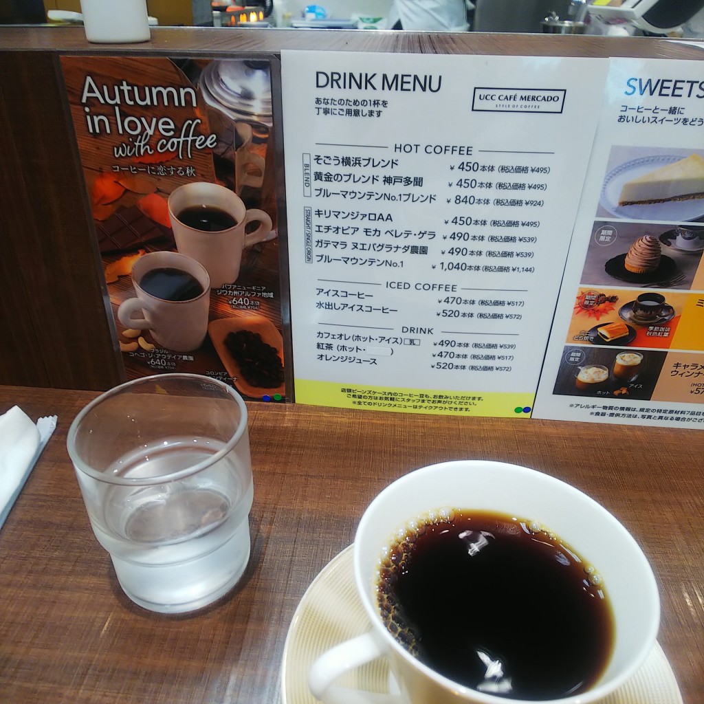 横浜彼女さんが投稿した高島カフェのお店メルカード そごう横浜店/ユーシーシーカフェ メルカードの写真