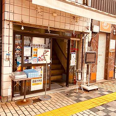 グルメリポートさんが投稿した籠屋町ラーメン / つけ麺のお店八万屋 本店の写真