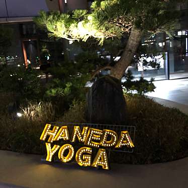 実際訪問したユーザーが直接撮影して投稿した羽田空港駐車場HANEDA INNOVATION CITY P1 東側駐車場の写真