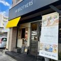 実際訪問したユーザーが直接撮影して投稿した産所町カフェW BROTHERSの写真