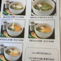 実際訪問したユーザーが直接撮影して投稿した妻木平成町カフェ銀の茶房 ぶん福の写真