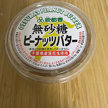 実際訪問したユーザーが直接撮影して投稿した金ケ作スイーツ千葉とみい 五香本店の写真