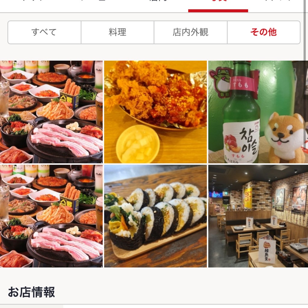 ユーザーが投稿したSalmon Mie Cuitの写真 - 実際訪問したユーザーが直接撮影して投稿した丸の内ワインバーバンクシア ワールドワイン&オーストラリアンビストロの写真