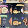 実際訪問したユーザーが直接撮影して投稿した栄町デザート / ベーカリーコレもう食べた? 川口店の写真