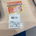 実際訪問したユーザーが直接撮影して投稿した城南とんかつ松のや 池田店の写真