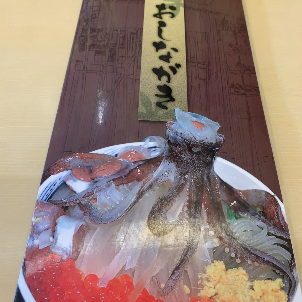 実際訪問したユーザーが直接撮影して投稿した若松町魚介 / 海鮮料理一花亭たびじの写真