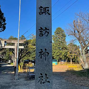 実際訪問したユーザーが直接撮影して投稿した中志段味神社諏訪神社の写真