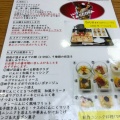 実際訪問したユーザーが直接撮影して投稿した田子その他飲食店田子町ガーリックセンターの写真