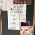 実際訪問したユーザーが直接撮影して投稿した宮下カフェウエスト本店の写真