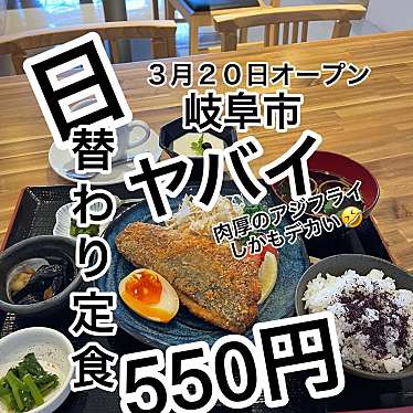 実際訪問したユーザーが直接撮影して投稿した折立定食屋深夜食堂の写真