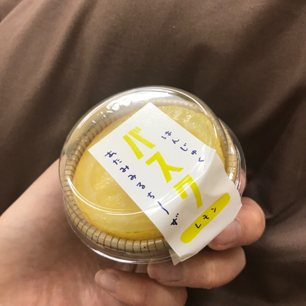 ユーザーが投稿した半熟バスク 熱海レモンの写真 - 実際訪問したユーザーが直接撮影して投稿した田原本町スイーツ熱海ミルチーズの写真