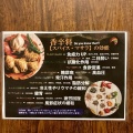 実際訪問したユーザーが直接撮影して投稿した虎ノ門インド料理南インドキッチン 虎ノ門店の写真