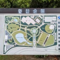 実際訪問したユーザーが直接撮影して投稿した原町公園春日公園の写真