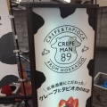 実際訪問したユーザーが直接撮影して投稿した蒲田スイーツCREPEMAN 89の写真