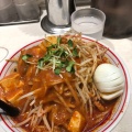 実際訪問したユーザーが直接撮影して投稿した西新宿ラーメン専門店蒙古タンメン中本 新宿店の写真