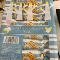 実際訪問したユーザーが直接撮影して投稿した高島スイーツシュガーバターの木 そごう横浜店の写真
