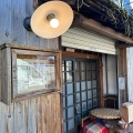 実際訪問したユーザーが直接撮影して投稿した元横山町定食屋八王子食堂 日々の写真