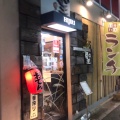 実際訪問したユーザーが直接撮影して投稿した本町居酒屋Japanese Dining 聖の写真