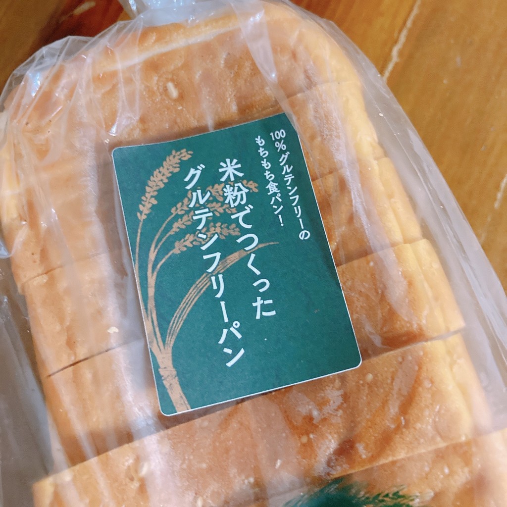 ユーザーが投稿した米粉パンの写真 - 実際訪問したユーザーが直接撮影して投稿した三宮町ベーカリー神戸グーテ 本店の写真