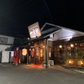 実際訪問したユーザーが直接撮影して投稿した小川町ラーメン専門店一香軒 諫早店の写真