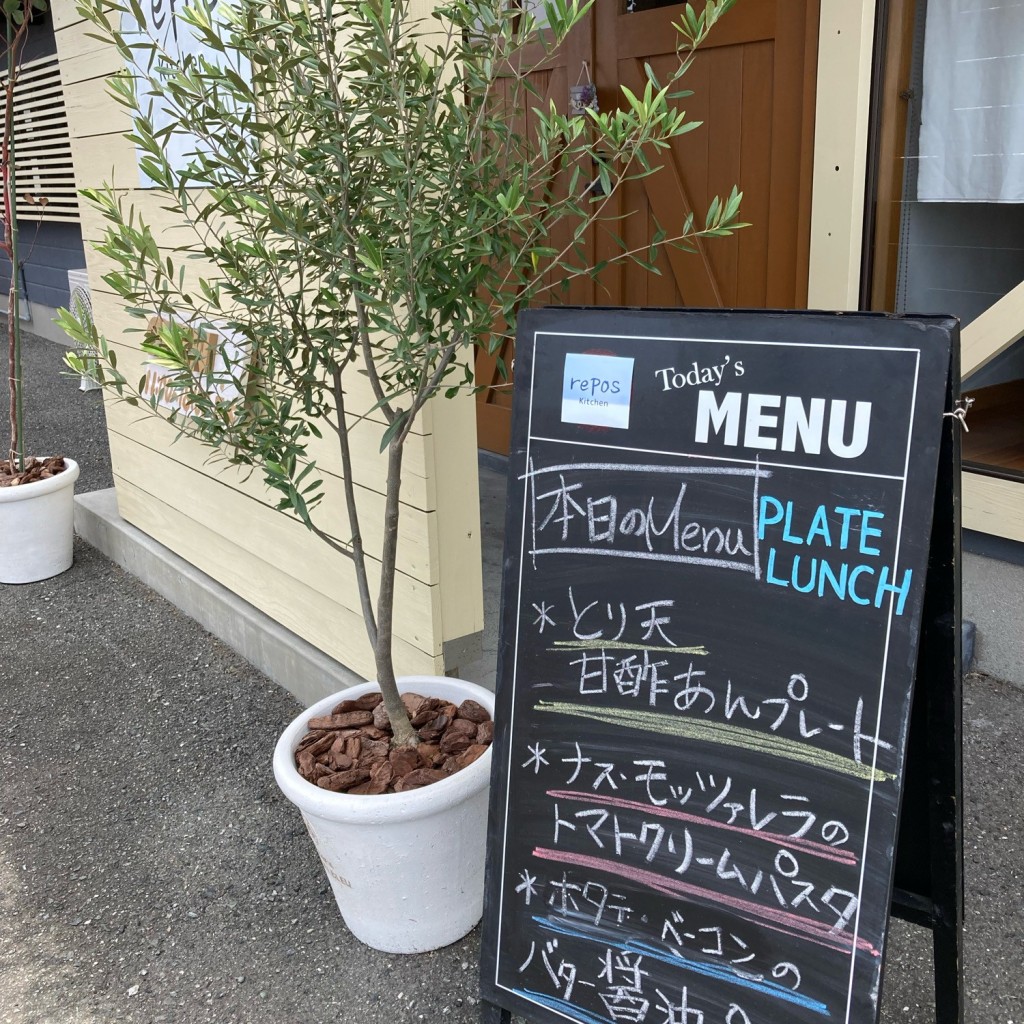 りりんりんさんが投稿した三日月町久米カフェのお店repos/ルポの写真