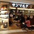 実際訪問したユーザーが直接撮影して投稿した梅田ファミリーレストランサンマルク 大阪ステーションシティ店の写真