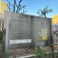 実際訪問したユーザーが直接撮影して投稿した新宿公園花園公園の写真