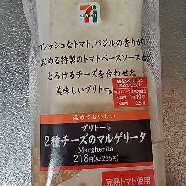 実際訪問したユーザーが直接撮影して投稿した鴨居コンビニエンスストアセブンイレブン 横浜鴨居1丁目の写真