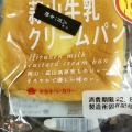 実際訪問したユーザーが直接撮影して投稿した三文字町(東洞院通)スーパー京都八百一本館の写真