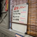 実際訪問したユーザーが直接撮影して投稿した喜連川そばそば処 きつれ川本陣の写真