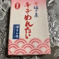 実際訪問したユーザーが直接撮影して投稿した博多駅中央街珍味 / おつまみ福さ屋 博多駅マイング店の写真