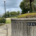 実際訪問したユーザーが直接撮影して投稿した住吉町公園住吉公園の写真