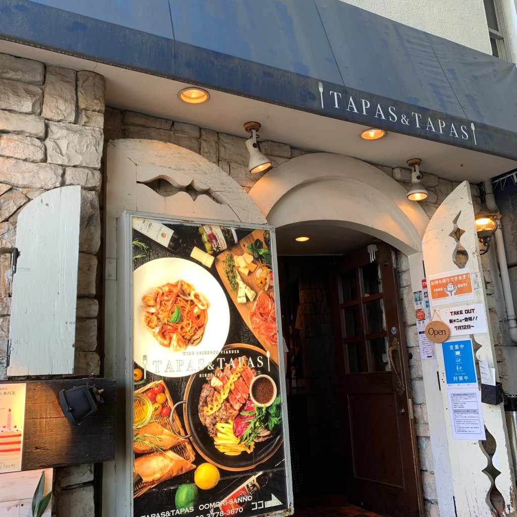 まめまめこさんが投稿した山王パスタのお店タパス&タパス 大森山王店/Tapas&Tapasの写真