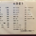 実際訪問したユーザーが直接撮影して投稿した橘通西焼鳥丸万焼鳥 本店の写真