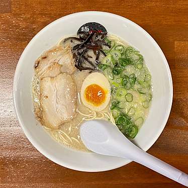 実際訪問したユーザーが直接撮影して投稿した屋形原ラーメン専門店麺 極みの写真