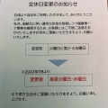 実際訪問したユーザーが直接撮影して投稿した瓦町お好み焼きふみや お好み焼き 本店の写真