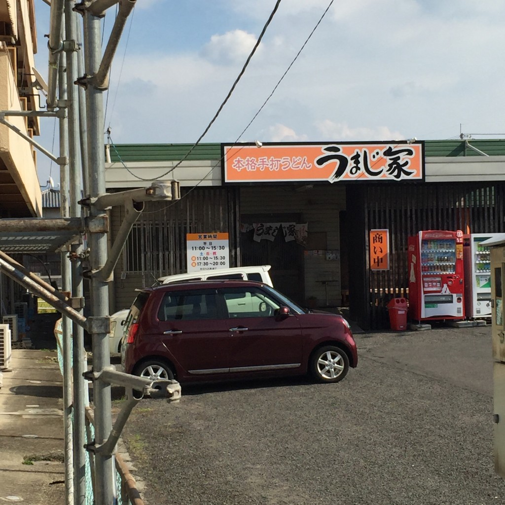 実際訪問したユーザーが直接撮影して投稿した植田町うどんうまじ家の写真