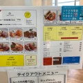 実際訪問したユーザーが直接撮影して投稿した鴨池カフェLU-CA LIBRARY CAFEの写真